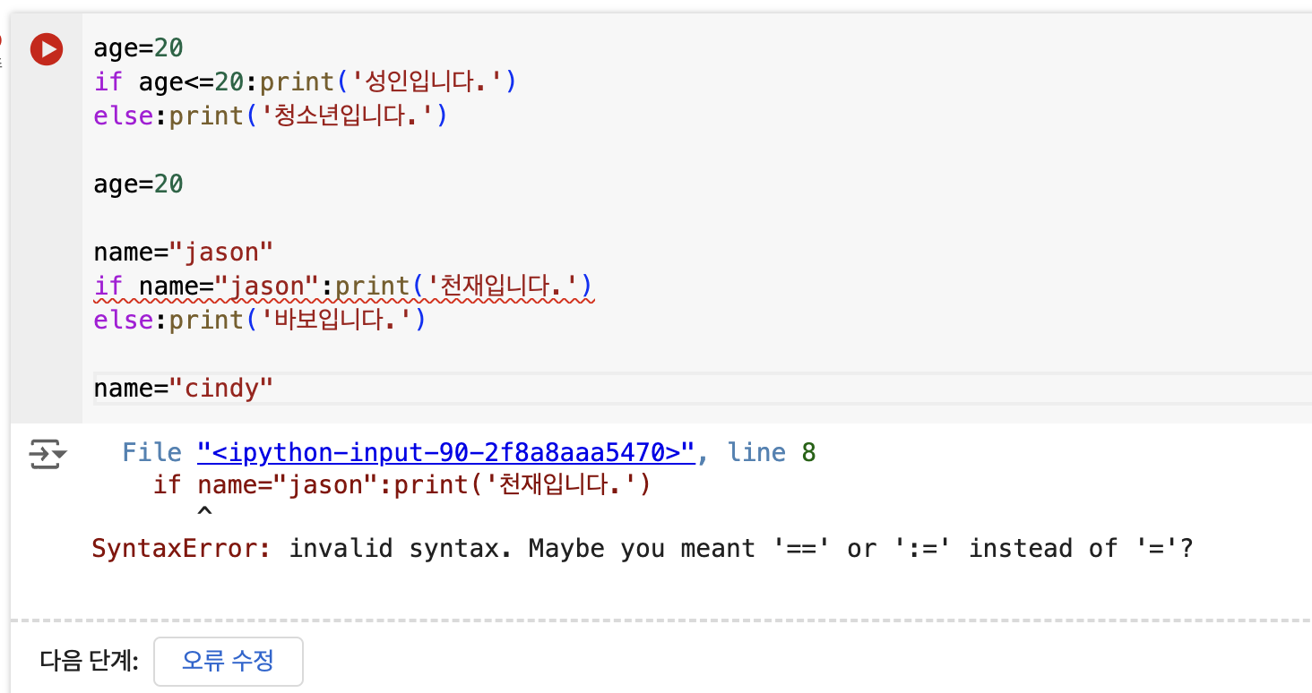 스파르타 즉문즉답